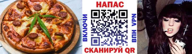 Купить где  Карачев  Печенье с ТГК конопля 