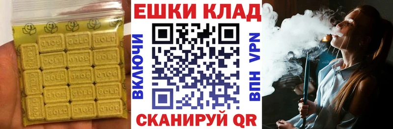 Экстази ешки  Купить где  Карачев 