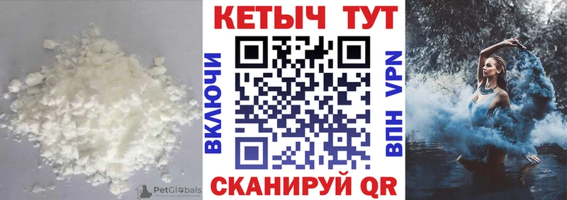 Кетамин ketamine  Купить закладки  Карачев 