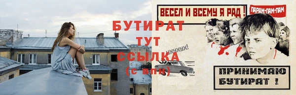 не бодяженный Дмитровск