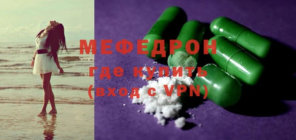 не бодяженный Дмитровск