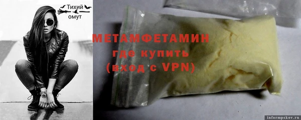 не бодяженный Дмитровск
