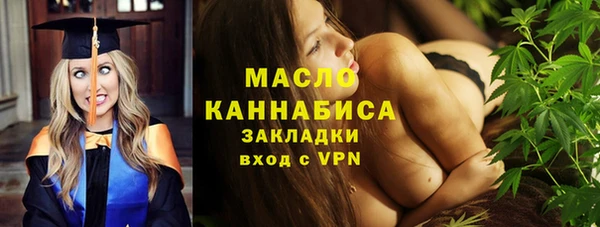 не бодяженный Дмитровск