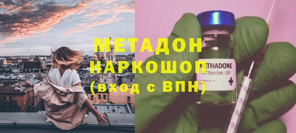 не бодяженный Дмитровск