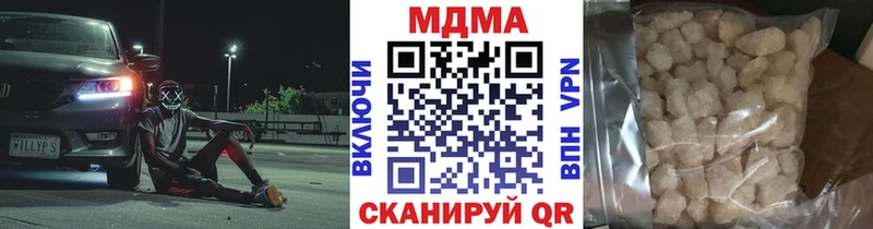 Купить где  Карачев  МДМА VHQ 